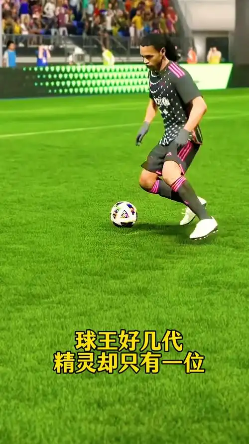 身体对抗能
